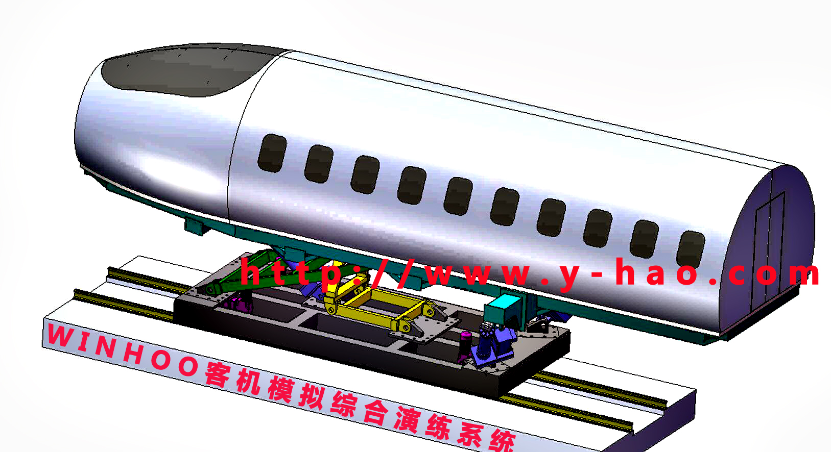 客机仿真模拟系统