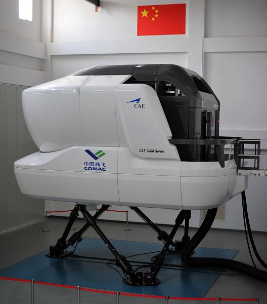 航空模拟器