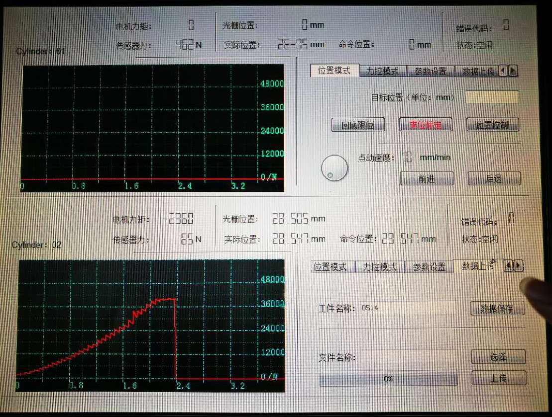 压机控制界面