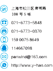 赢浩联系方式